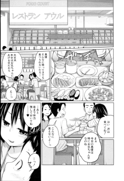 Page 15 of Aneito Imouto