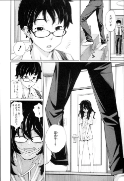 Page 38 of Aneito Imouto