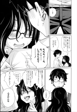 Page 39 of Aneito Imouto