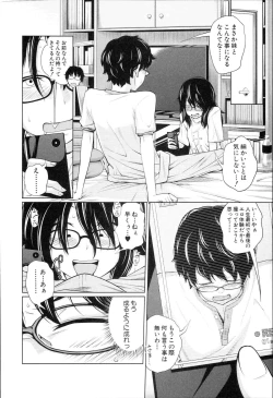 Page 42 of Aneito Imouto