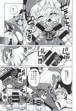 Page 12 of SWEET MA'AM