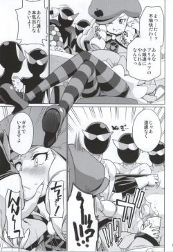 Page 2 of SWEET MA'AM