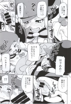 Page 4 of SWEET MA'AM