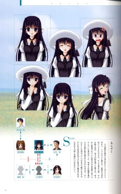 Page 22 of SUIKA Official Visual Fan Book