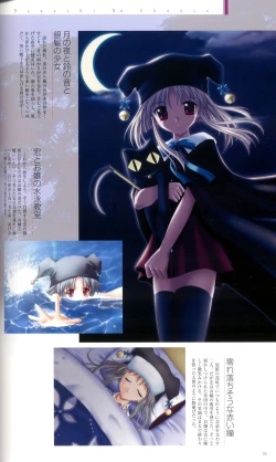 Page 41 of SUIKA Official Visual Fan Book