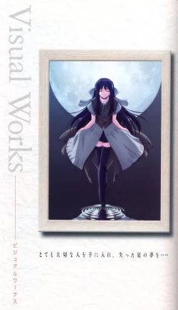 Page 58 of SUIKA Official Visual Fan Book