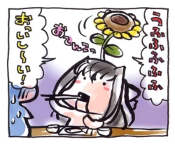 Page 6 of SUIKA Official Visual Fan Book