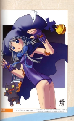 Page 71 of SUIKA Official Visual Fan Book