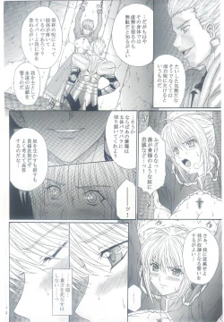 Page 11 of Dorei Kishi I