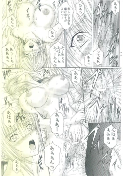 Page 26 of Dorei Kishi I