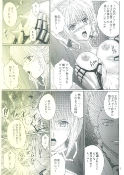 Page 8 of Dorei Kishi I