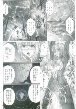 Page 9 of Dorei Kishi I