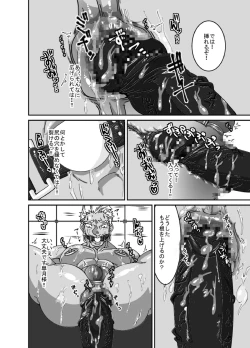 Page 17 of Vestito ed un maiale