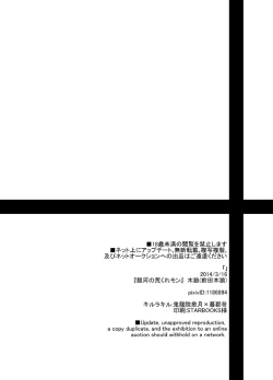 Page 25 of Vestito ed un maiale