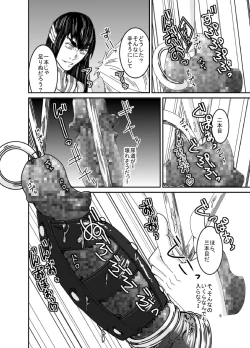 Page 7 of Vestito ed un maiale