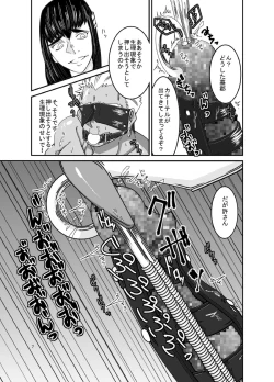 Page 8 of Vestito ed un maiale