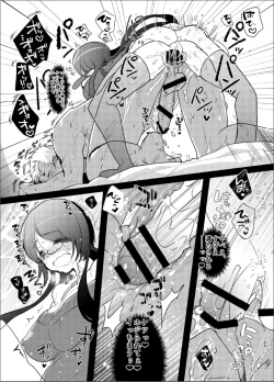 Page 21 of Yarichin no Ore ga Boukan ni Osowareteta Otonashii Classmateo Tasukete Kuou to Shitara Gyaku ni Kyokon Futanari Chinpo Sokuochi shita Toki no Hanashi