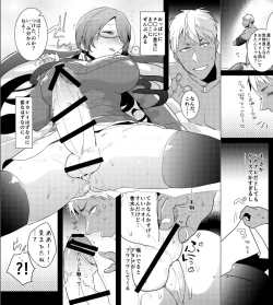 Page 7 of Yarichin no Ore ga Boukan ni Osowareteta Otonashii Classmateo Tasukete Kuou to Shitara Gyaku ni Kyokon Futanari Chinpo Sokuochi shita Toki no Hanashi