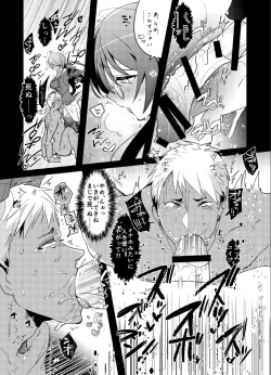 Page 9 of Yarichin no Ore ga Boukan ni Osowareteta Otonashii Classmateo Tasukete Kuou to Shitara Gyaku ni Kyokon Futanari Chinpo Sokuochi shita Toki no Hanashi