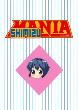 Page 2 of MANIA SHIMIZU