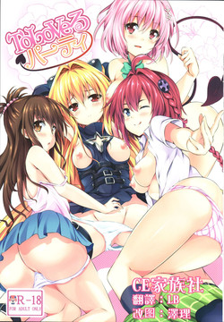 Download To LoVe-Ru Party