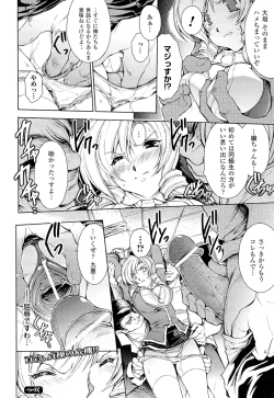 Page 10 of Ryoran Hyakka