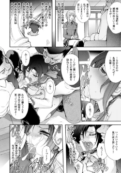 Page 142 of Ryoran Hyakka