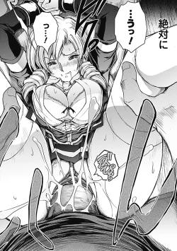 Page 16 of Ryoran Hyakka