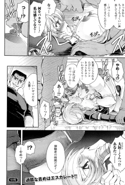 Page 28 of Ryoran Hyakka