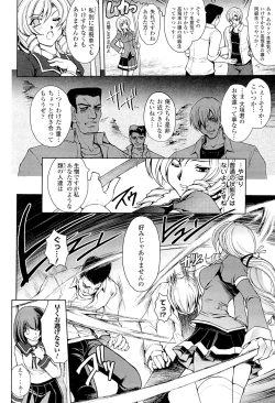 Page 2 of Ryoran Hyakka