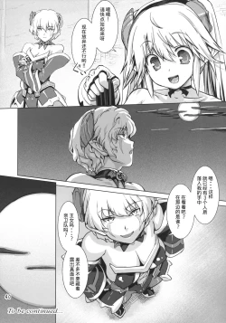 Page 40 of Sukumizu Sentai Bikininger 3