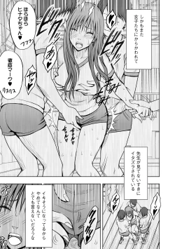 Page 19 of Virgin Idol 2