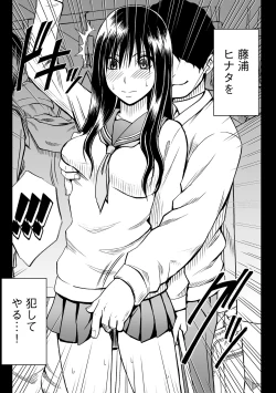 Page 33 of Virgin Idol 2