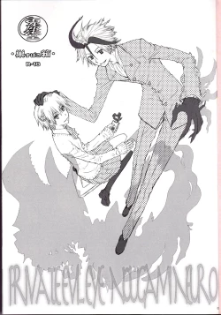 Page 15 of Subako Momozono