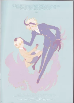 Page 7 of Subako Momozono