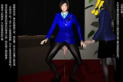 Page 13 of Nyotaika Uketsukejou Takumi Ryoujoku no Shougai