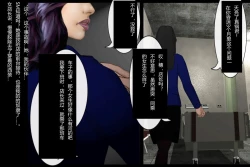 Page 2 of Nyotaika Uketsukejou Takumi Ryoujoku no Shougai