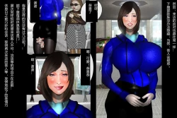 Page 38 of Nyotaika Uketsukejou Takumi Ryoujoku no Shougai