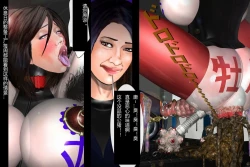 Page 41 of Nyotaika Uketsukejou Takumi Ryoujoku no Shougai