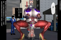 Page 45 of Nyotaika Uketsukejou Takumi Ryoujoku no Shougai