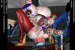 Page 48 of Nyotaika Uketsukejou Takumi Ryoujoku no Shougai