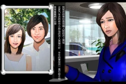 Page 7 of Nyotaika Uketsukejou Takumi Ryoujoku no Shougai