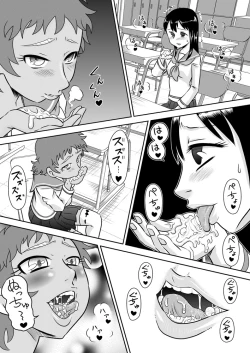 Page 8 of Shiritsu Futanari Jogakuen
