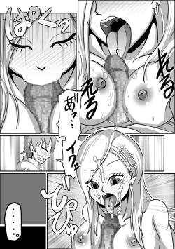 Page 24 of Kounai Enkou "Kurogal Cocoa"