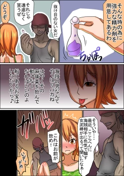 Page 31 of Koukaishi Ryoujoku Monogatari