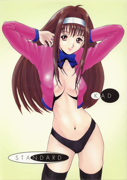 Download KAD STANDARD