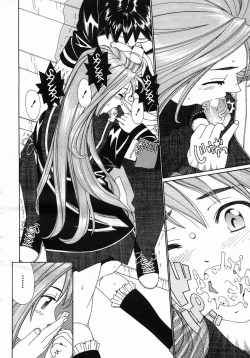 Page 10 of Mikurasan's Love