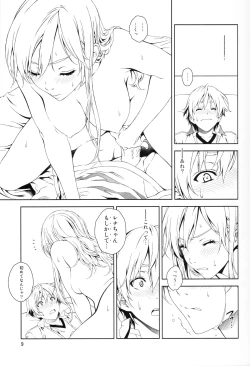 Page 8 of Floriography