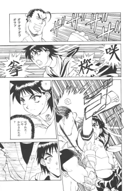 Page 20 of KAD schools