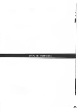 Page 39 of KAD schools